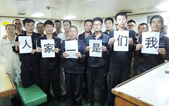 春安各轮船员年会合照
